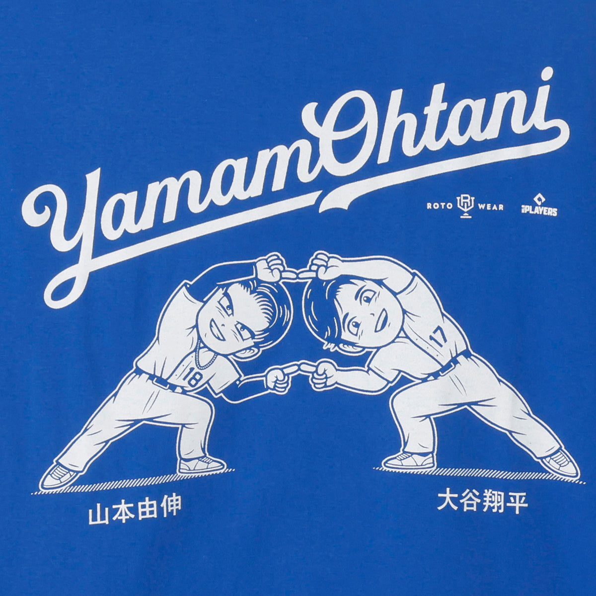 大谷翔平 RotoWear SHOHEI OHTANI 「YamamotoOhtani」Tシャツ S / M / L / XL