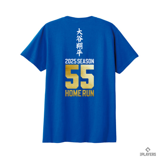 予約受付終了【大谷翔平】SHOHEI OHTANI 『55 HOME RUN』　Tシャツ　ロイヤルブルー